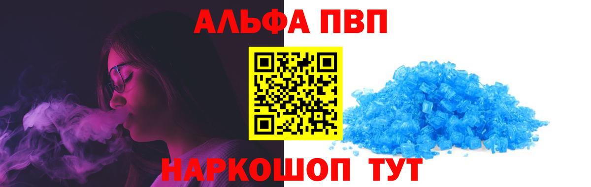 Alpha PVP крисы CK Находка
