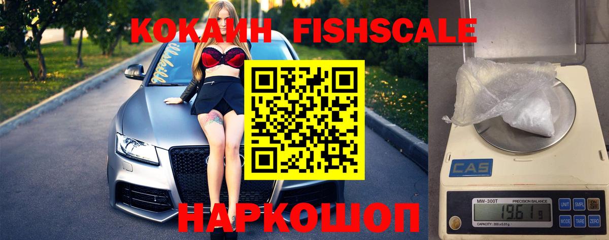 COCAIN 99% Находка