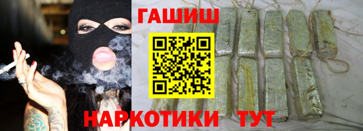 ГАШ Ice-O-Lator Находка
