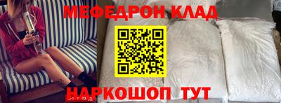 мет Будённовск