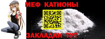 мет Будённовск