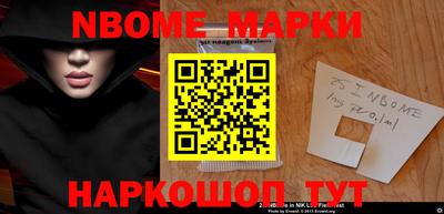 мет Будённовск
