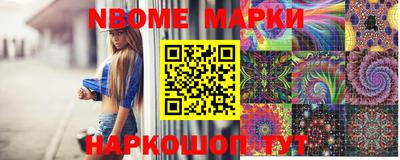 мет Будённовск