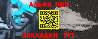 apvp Бузулук