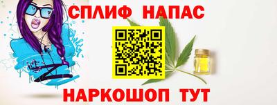 меф Бугуруслан