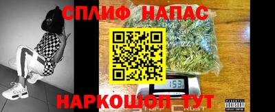 меф Бугуруслан