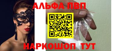 apvp Бузулук