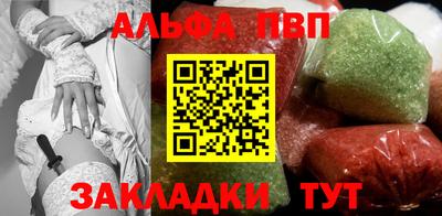 apvp Бузулук