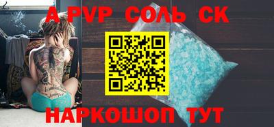 мет Будённовск
