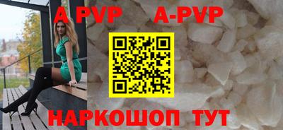 меф Бугуруслан