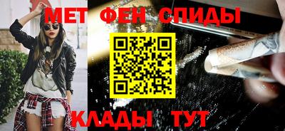 меф Бугуруслан