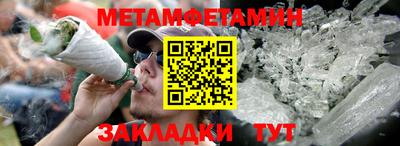 мет Будённовск
