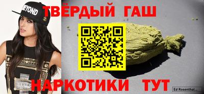 меф Бугуруслан