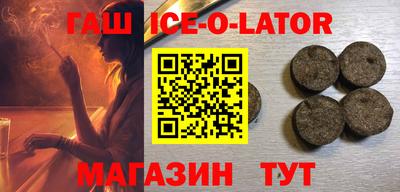 меф Бугуруслан
