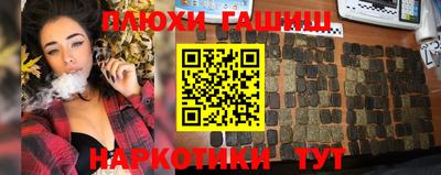 мет Будённовск
