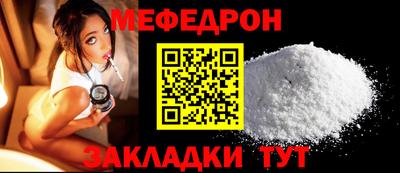 мет Будённовск