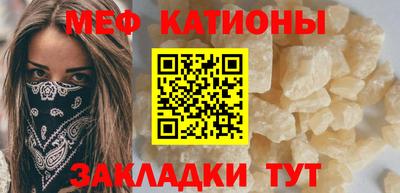 мет Будённовск