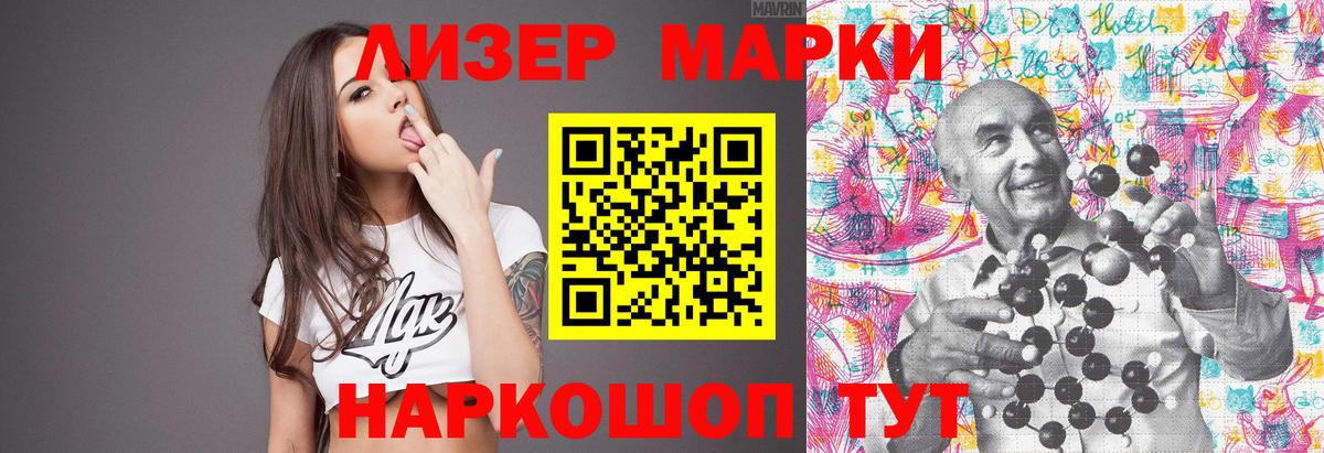 LSD-25 экстази кислота  Лсд 25 экстази кислота  ЛСД экстази  МЕГА рабочий сайт  Вход с VPN  Находка 