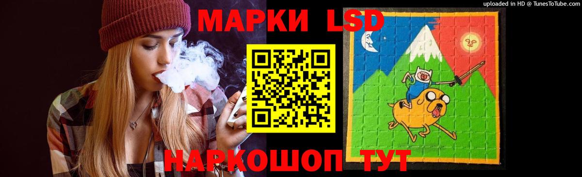 LSD-25 экстази ecstasy Находка