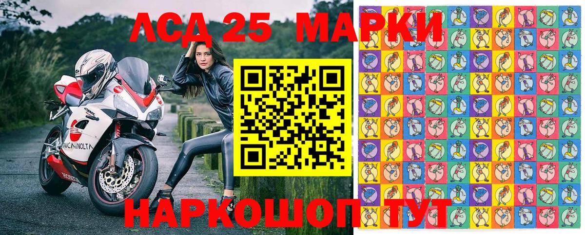 купить  сайты  Наркотические марки  Вход с VPN  Наркотические марки 1500мкг  Находка 