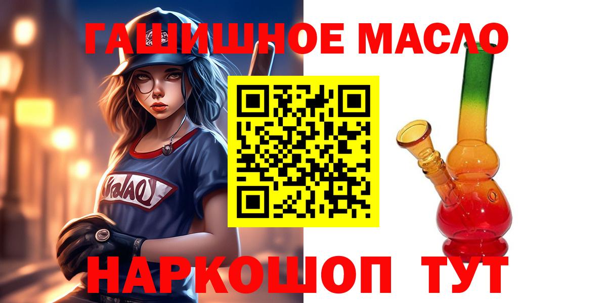 цены   Дистиллят ТГК вейп с тгк  Вход с VPN  Находка  ТГК вейп с тгк 