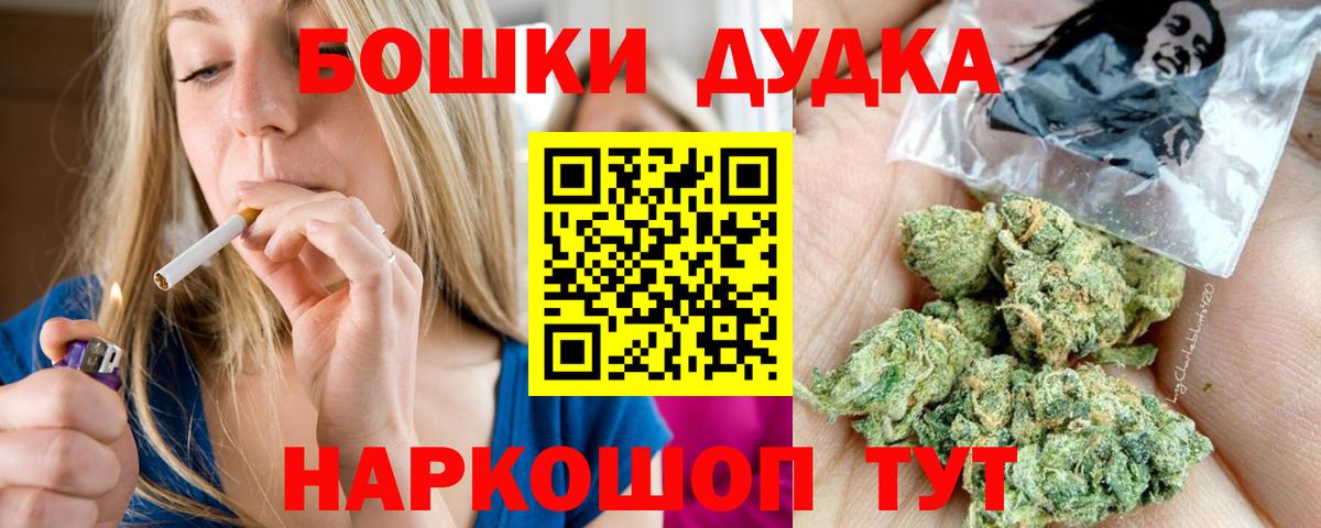 Марихуана план  Бошки марихуана тримм  Вход с VPN  Находка 