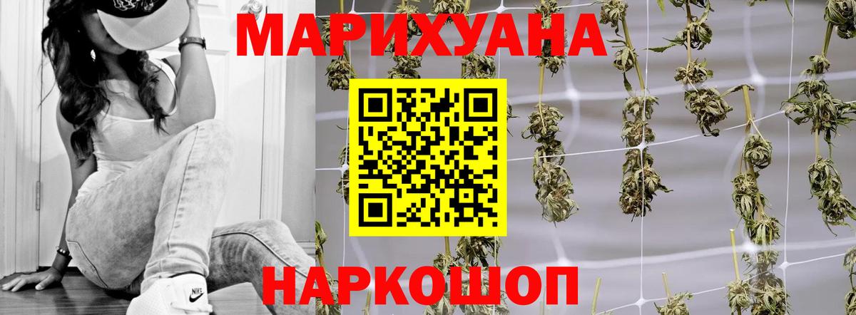 Шишки марихуана White Widow Находка